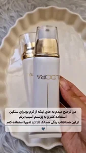 فروش محصولات مراقبتی و بهداشتی لدورا 2