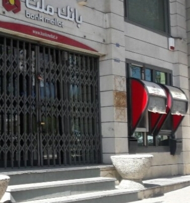 خودپرداز بانک ملت