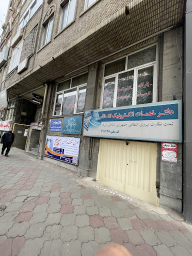 پلیس +۱۰ خیابان امام