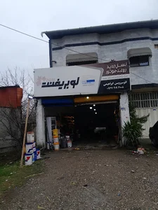 قائم شهر