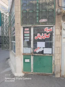 تعمیرگاه لوازم‌ خانگی کمال ثریایی 2