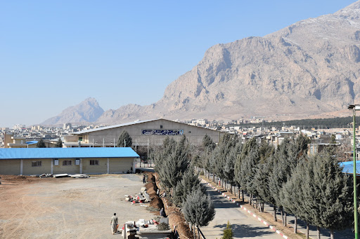 مجموعه ورزشی امام خمینی(ره) کرمانشاه