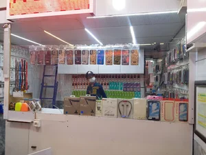 ندای همراه