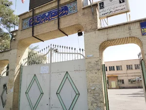 دبیرستان پسرانه باقر العلوم