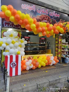سوخاری کیلویی المهدی