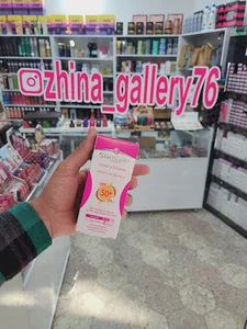 ارایشی ژینا