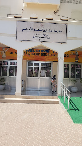 Al Mashriqe School