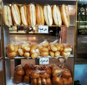 خانه نان آوین
