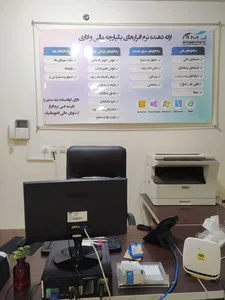اخوان محاسب جنوب، نرم افزار حسابداری 2