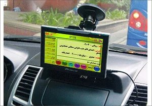 تاکسی بی سیم صداقت