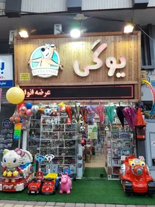 اسباب بازی کودک من 5
