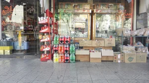 سوپرمارکت بیرقی