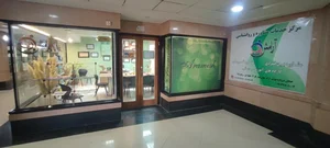 مرکز خدمات مشاوره و روانشناسی آرامش 2