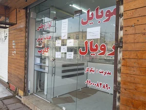 خدمات اینترنتی و موبایل رویال