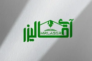 آقای لیزر