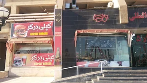 کپلی برگر