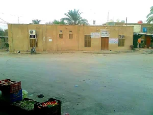 مستوصف حمدان