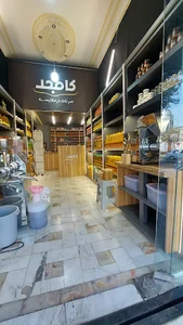 شهر روغن کامجد