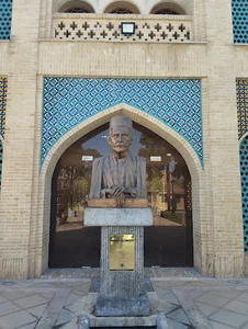 کمال الملک