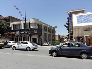 بانک سپه شعبه اشرفی اصفهانی