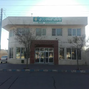 Keshavarzi Bank