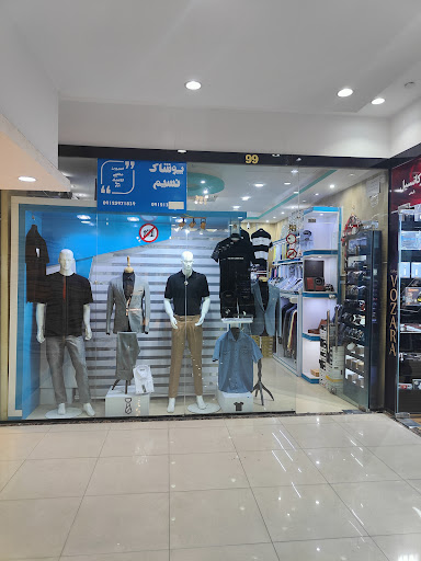 پوشاک مردانه نسیم