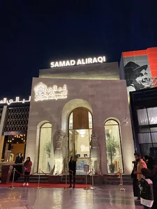 مطعم درب الزلق الكويتي