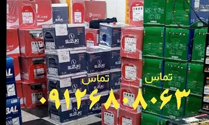 خرید باطری اتومبیل