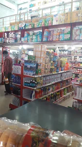 هایپر مارکت نارسیس