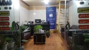 نمایندگی بیمه سینا