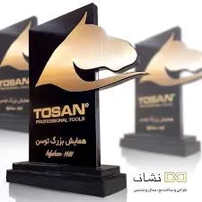 کارگاه فنی شید محمد علی هاشمی