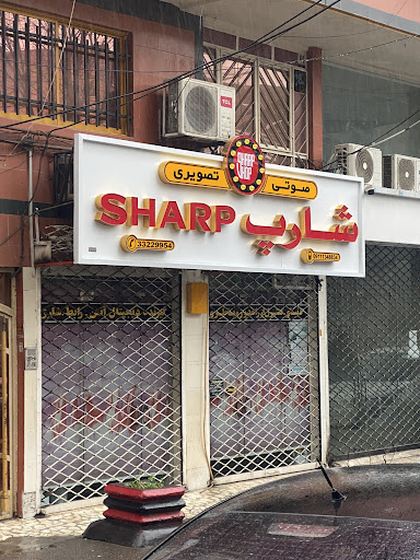 نمایندگی شارپ