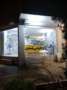 نانوایی قصاوی