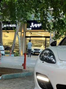 اتو رویال 4
