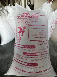 کارخانه خوراک دام و طیور شکوه دانه خوشرو