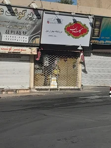 منصف 3