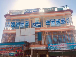 Kabul Bank