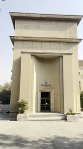 دانشگاه تهران 4