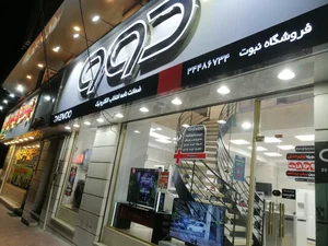 فروشگاه دوو 2
