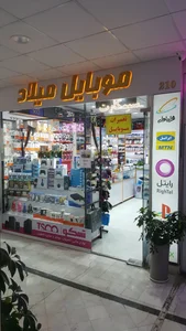 کامپیوتر موبایل 2
