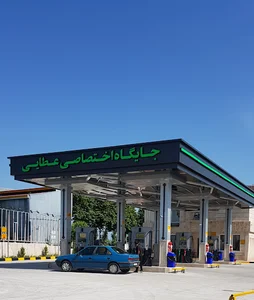 پمپ بنزین عطایی