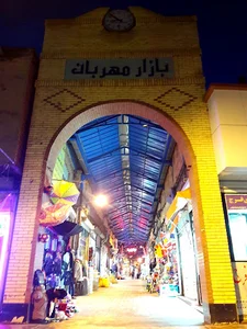 بازار سر پوشیده مهربان