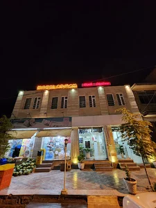 هتل آرمان