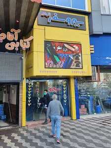 سیر و سفر شمال