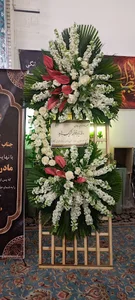 گل فروشی آنلاین ( آتی گل )