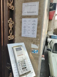 مطب دکتر سید سعید اسماعیلی طب سنتی