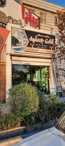 املاک تخت جمشید