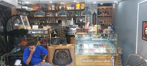 کافه شباهنگ