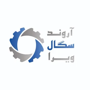شرکت آروندسگال ویرا