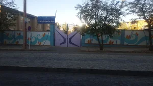 دبیرستان نمونه دولتی زانیاران بانه